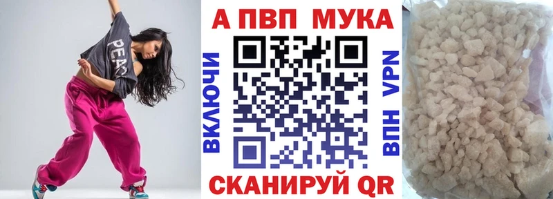 Виды наркотиков купить Дзержинск Alpha PVP  COCAIN  ГАШИШ  Меф мяу мяу  Конопля 