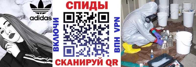 Амфетамин VHQ  Дзержинск 
