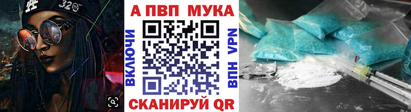 A PVP Соль  Дзержинск 