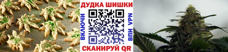 закладка  Дзержинск  KRAKEN ONION  Cannafood марихуана 