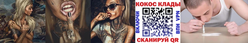 COCAIN Перу  kraken зеркало  Дзержинск 