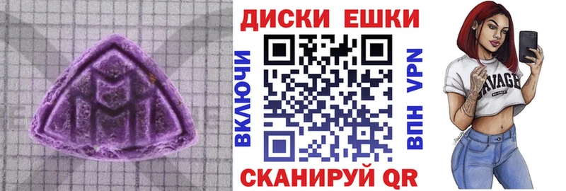 гидра ссылка Дзержинск Экстази 280мг