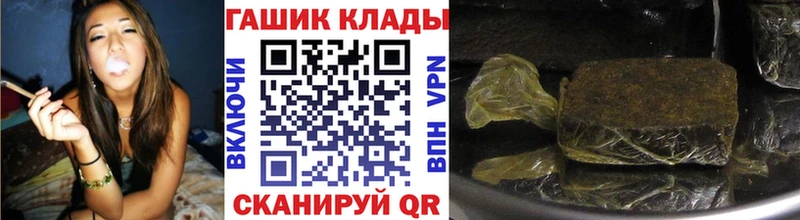 ГАШИШ 40% ТГК  мега ONION  Дзержинск 