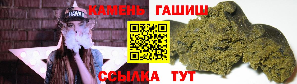 ГАШИШ гашик  сколько стоит  Гашиш  Вход с VPN  Дзержинск  ГАШИШ AMNESIA HAZE 