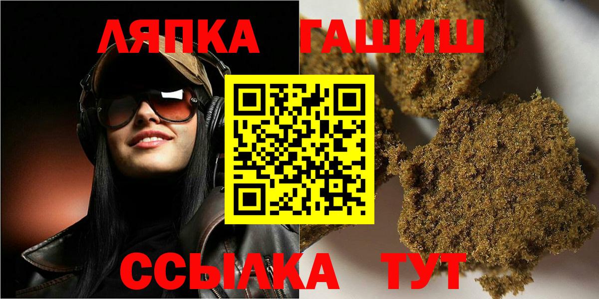 Гашиш 40% ТГК Дзержинск