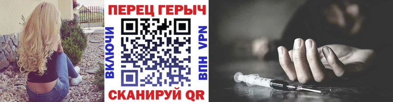 OMG как зайти  Дзержинск  Героин герыч 