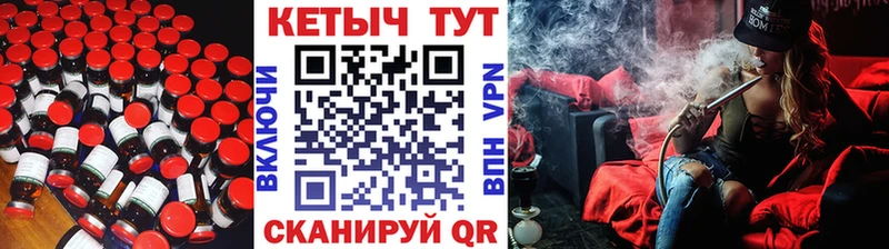 наркошоп Дзержинск КЕТАМИН VHQ
