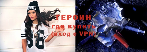 ALPHA PVP Арсеньев