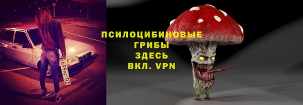 ALPHA PVP Арсеньев