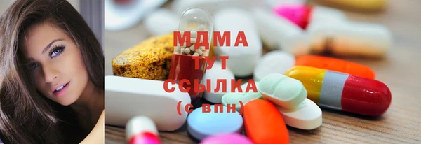 ПСИЛОЦИБИНОВЫЕ ГРИБЫ Аркадак