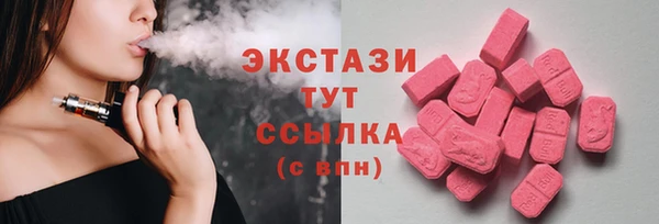 ALPHA PVP Арсеньев