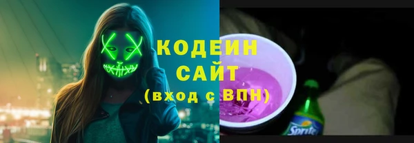 альфа пвп VHQ Армянск