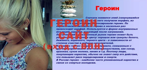 альфа пвп VHQ Армянск
