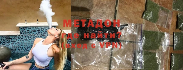 альфа пвп VHQ Армянск