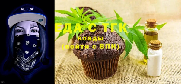 ПСИЛОЦИБИНОВЫЕ ГРИБЫ Аркадак