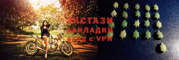 ALPHA PVP Арсеньев