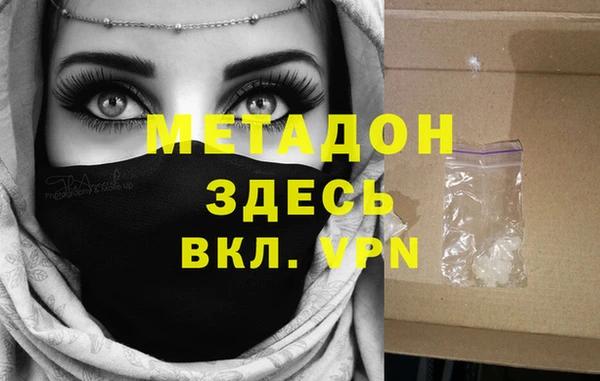 альфа пвп VHQ Армянск