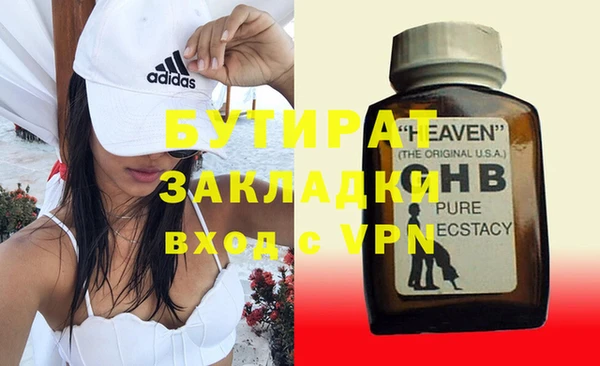 ПСИЛОЦИБИНОВЫЕ ГРИБЫ Аркадак
