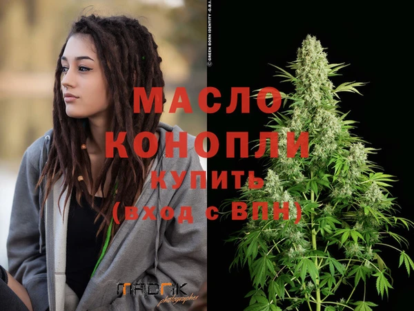 ALPHA PVP Арсеньев