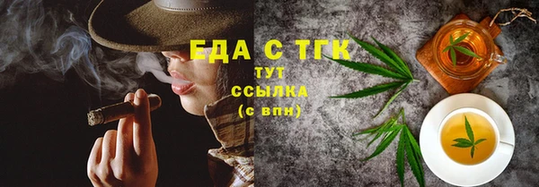 ALPHA PVP Арсеньев