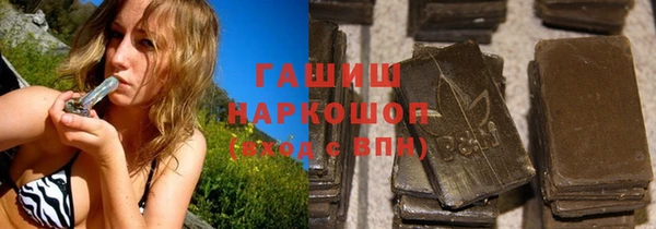ALPHA PVP Арсеньев