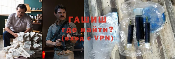 альфа пвп VHQ Армянск