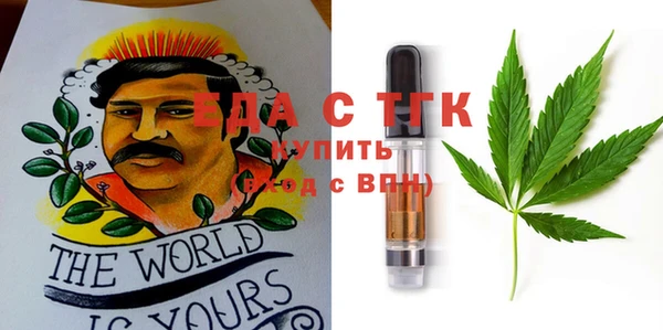 мефедрон VHQ Туринск