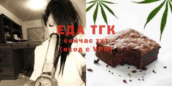 альфа пвп VHQ Армянск