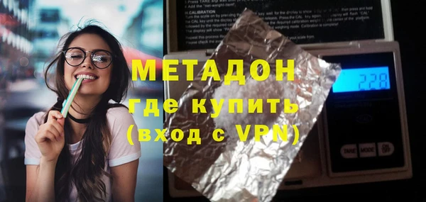ПСИЛОЦИБИНОВЫЕ ГРИБЫ Аркадак