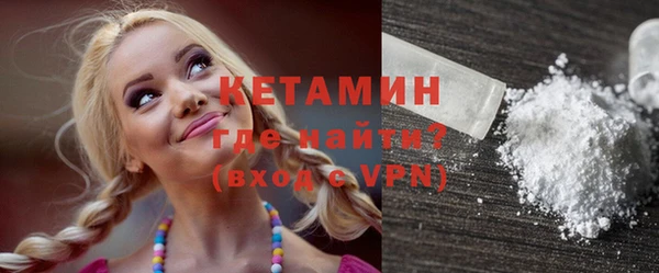 альфа пвп VHQ Армянск