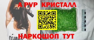дурь Кумертау