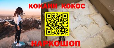 стафф Кунгур