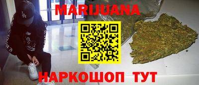 стафф Кунгур