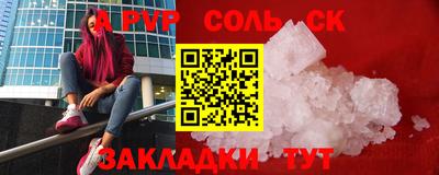 стафф Кунгур