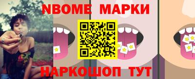 стафф Кунгур