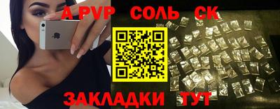 стафф Кунгур