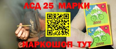 стафф Кунгур