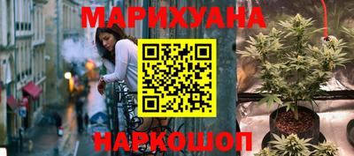 стафф Кунгур