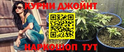 дурь Кумертау