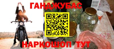 стафф Кунгур