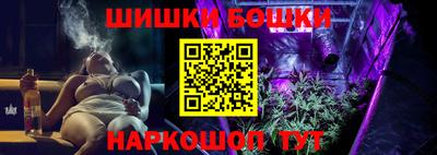стафф Кунгур