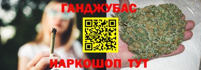 дурь Кумертау