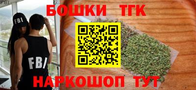 стафф Кунгур