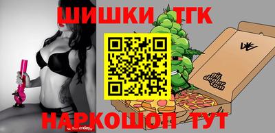 стафф Кунгур