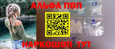 стафф Кунгур