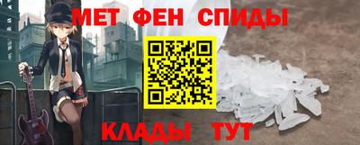 стафф Кунгур
