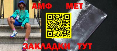стафф Кунгур