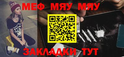 стафф Кунгур