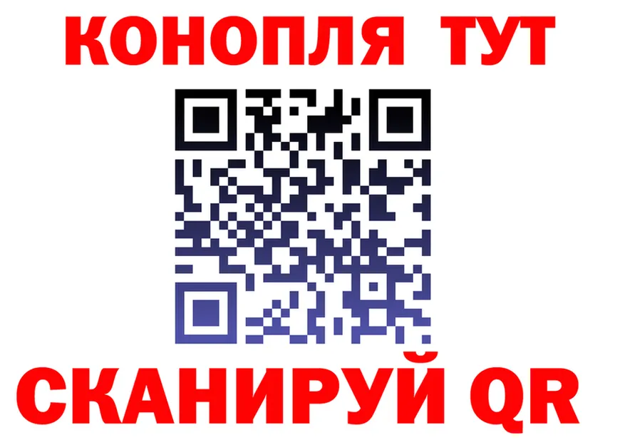 Canna-Cookies конопля зеркало площадка MEGA Дзержинск