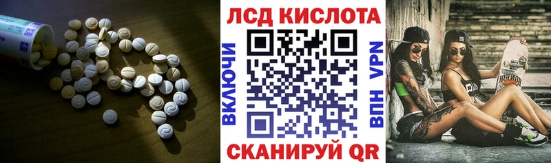 блэк спрут как войти  Дзержинск  LSD-25 экстази кислота 